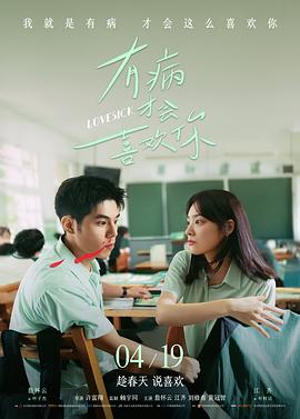 孤岛回声高清电影手机在线观看