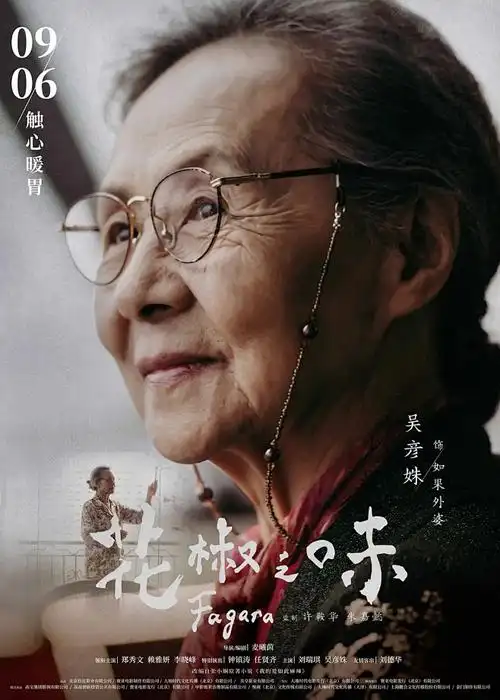 暗夜物语续章怪谈动漫在线观看